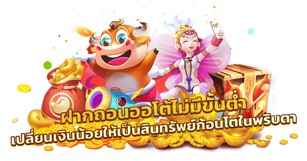 PGFRIEND ศูนย์รวมความสนุกแห่งการเดิมพัน พนันออนไลน์ที่ครบครัน